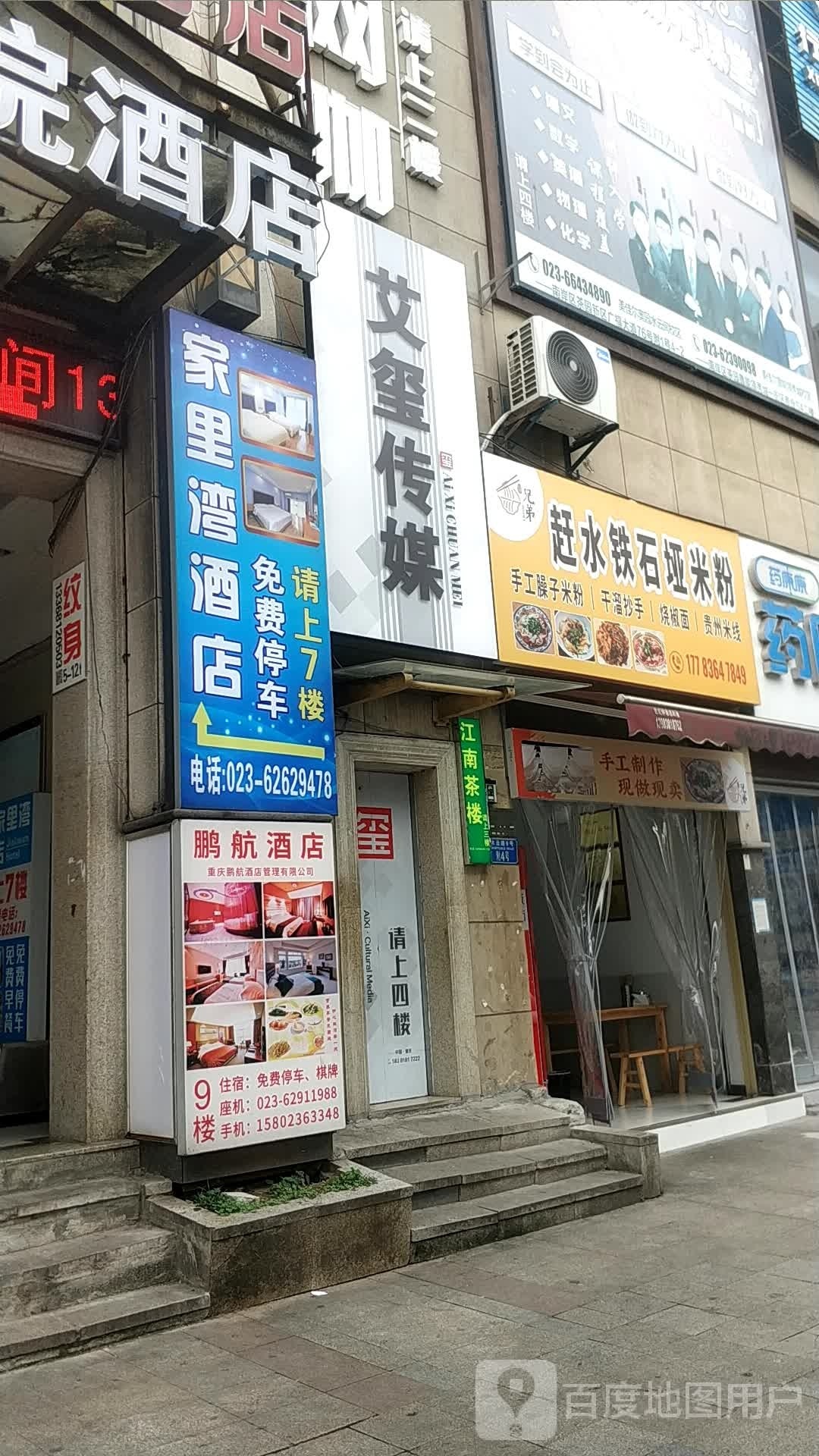 重庆艾玺文化传播有限公司