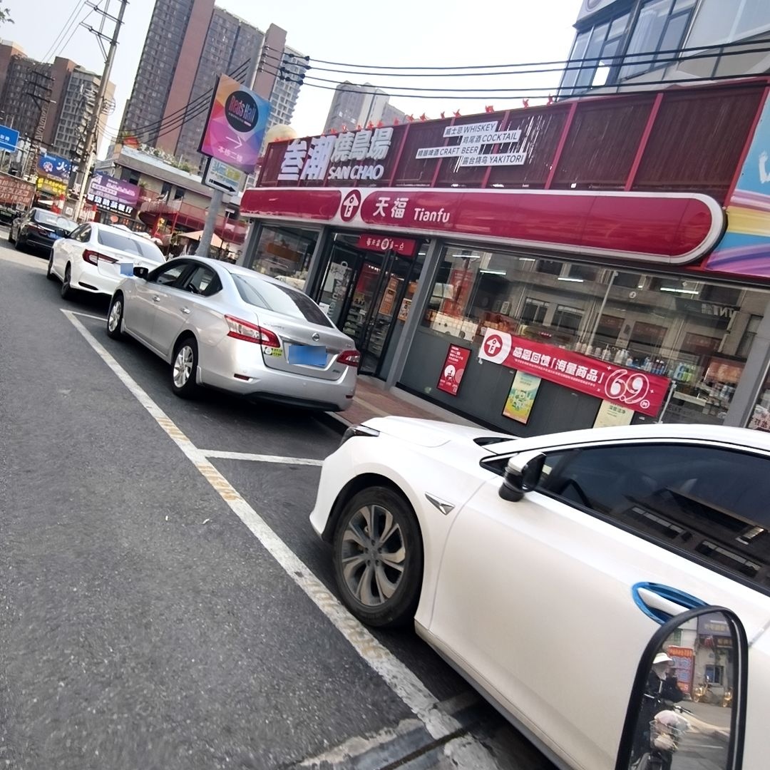 叁潮烧鸟场