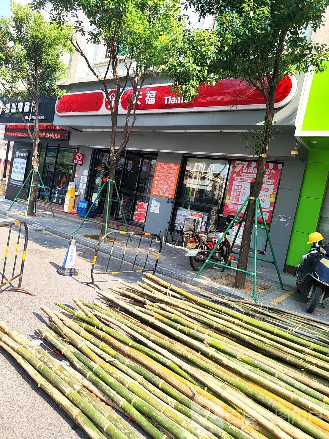 臻奢寄售行