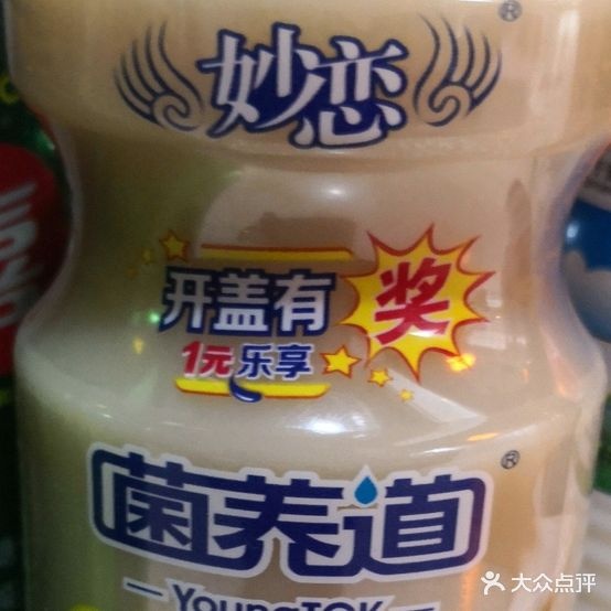 歌名小串(城阳中路店)