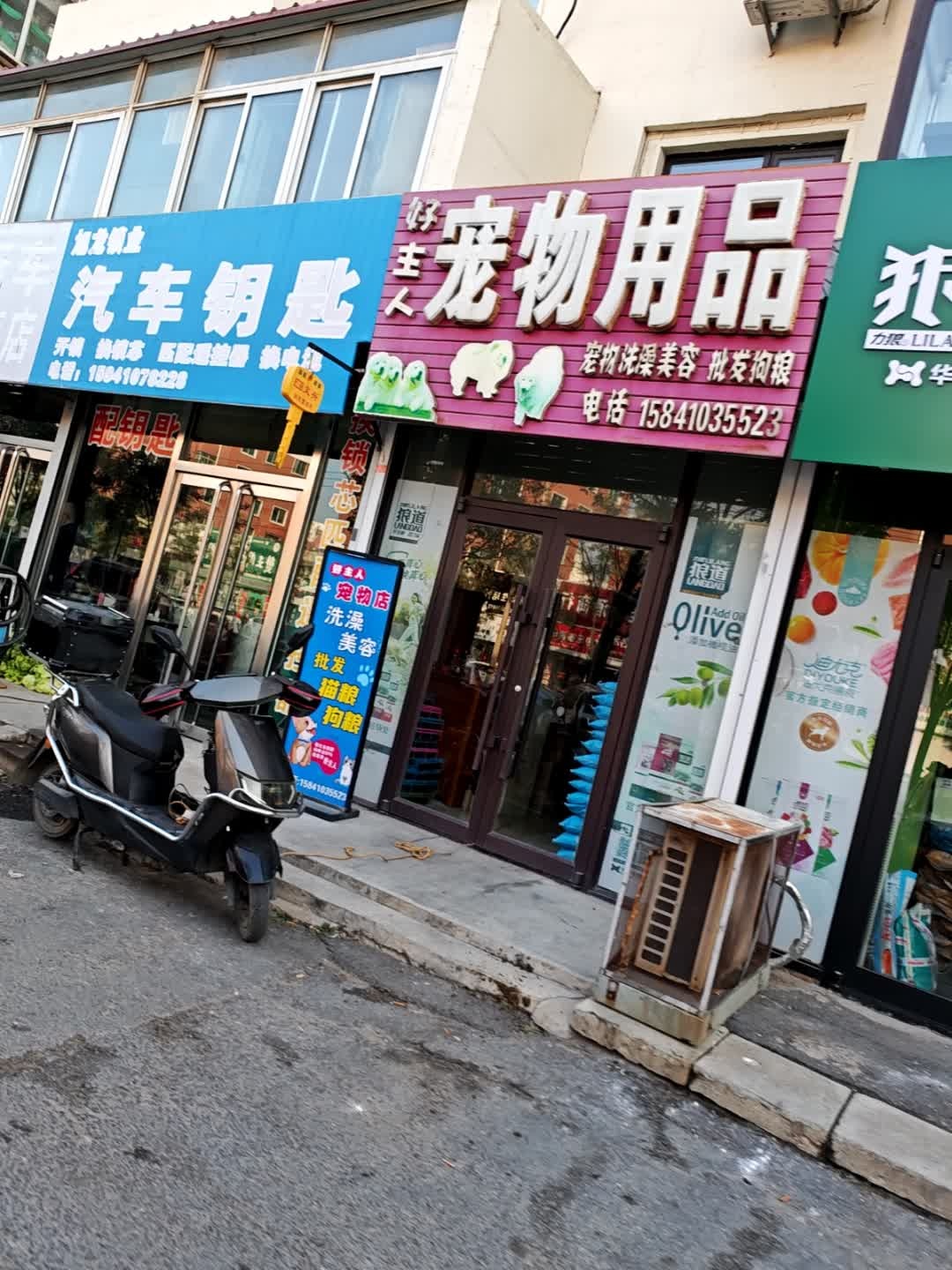 旭龙锁业