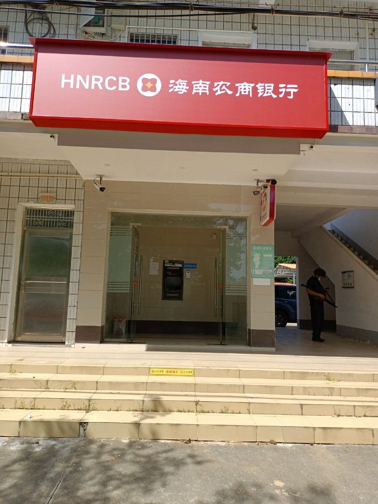 海南农村商业银行24小时自助银行(大岭路大岭派出所支行)