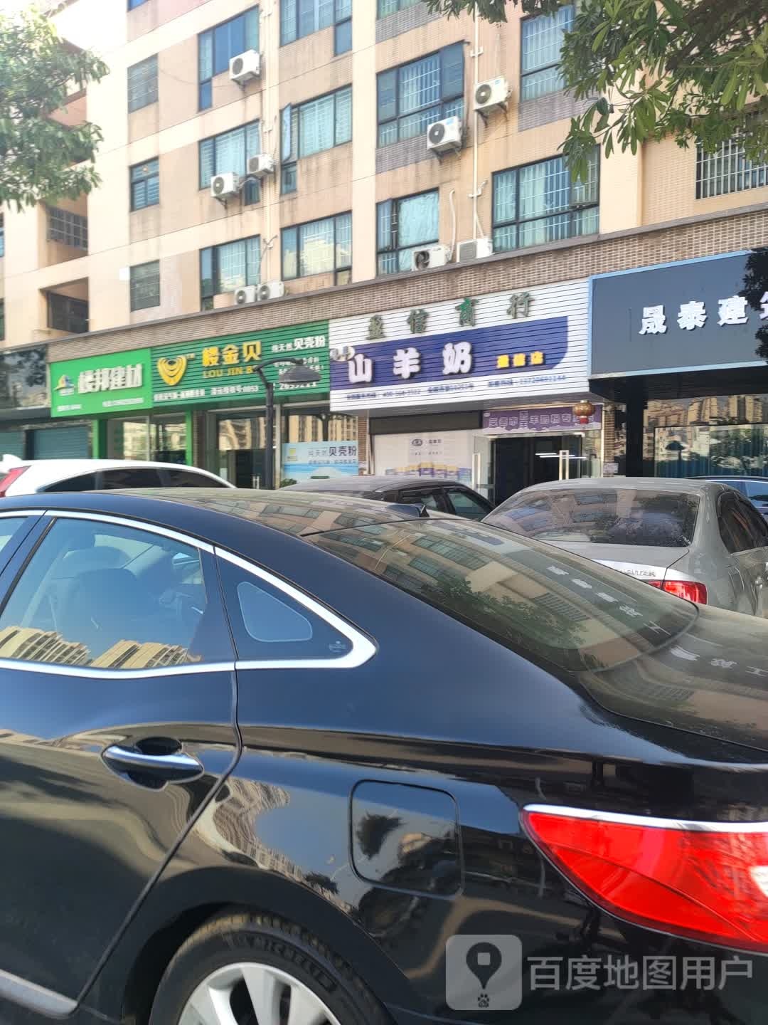 茔信茶叶商行