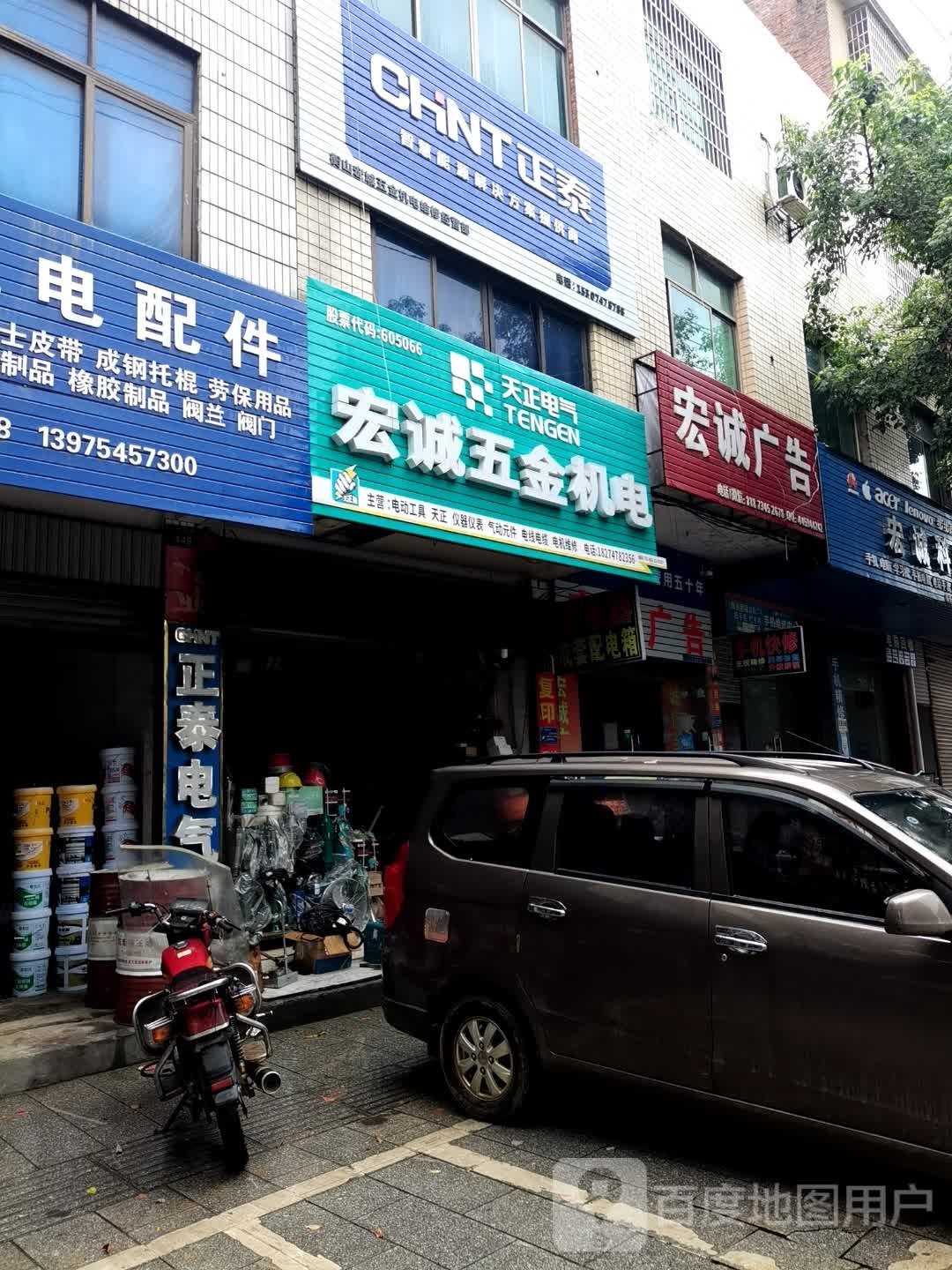 宏成广告