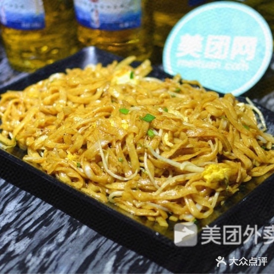 新世纪烤烧