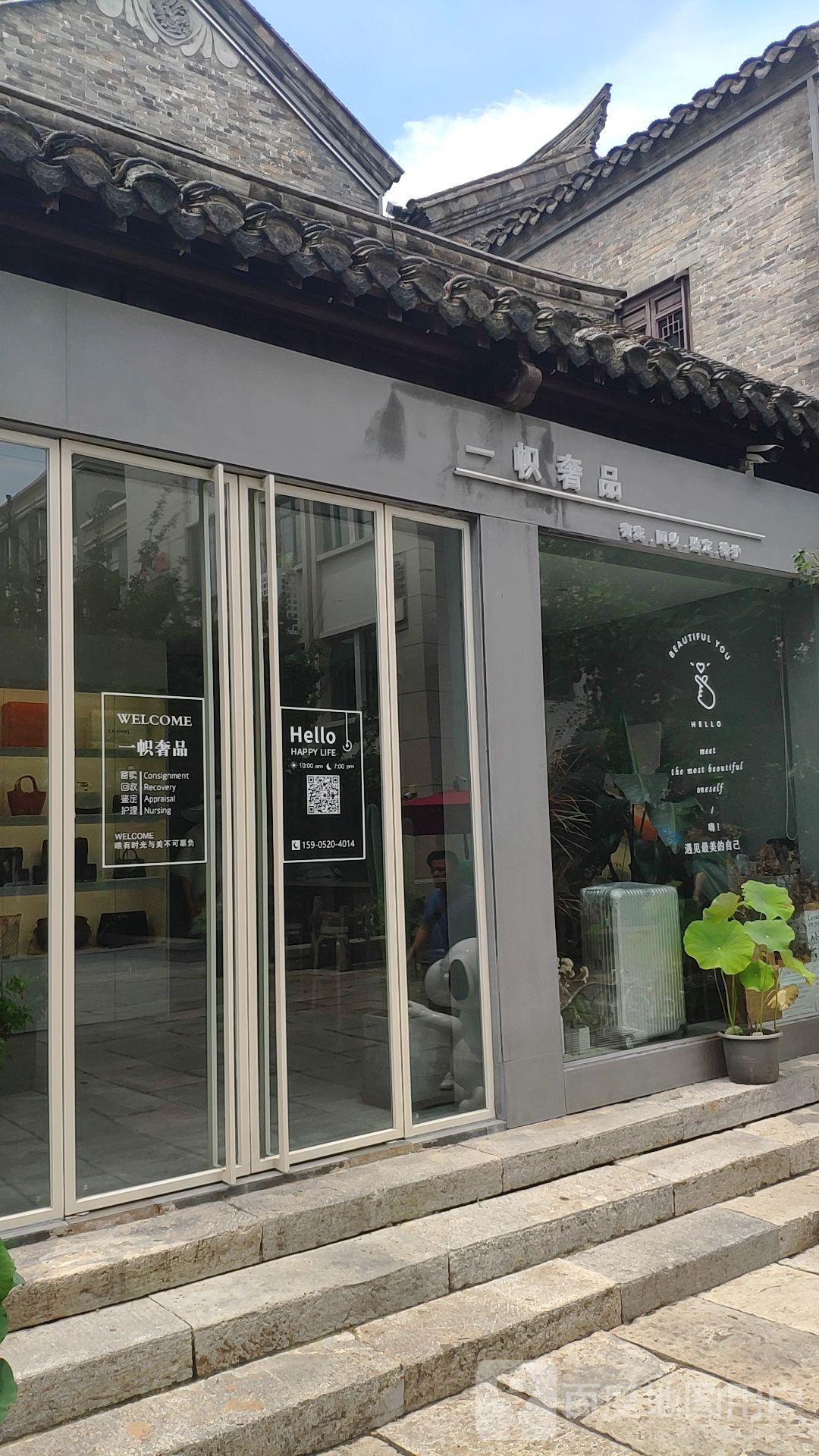 一帜舍品