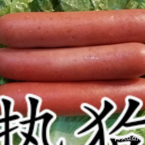 重庆不夜城自助火锅店