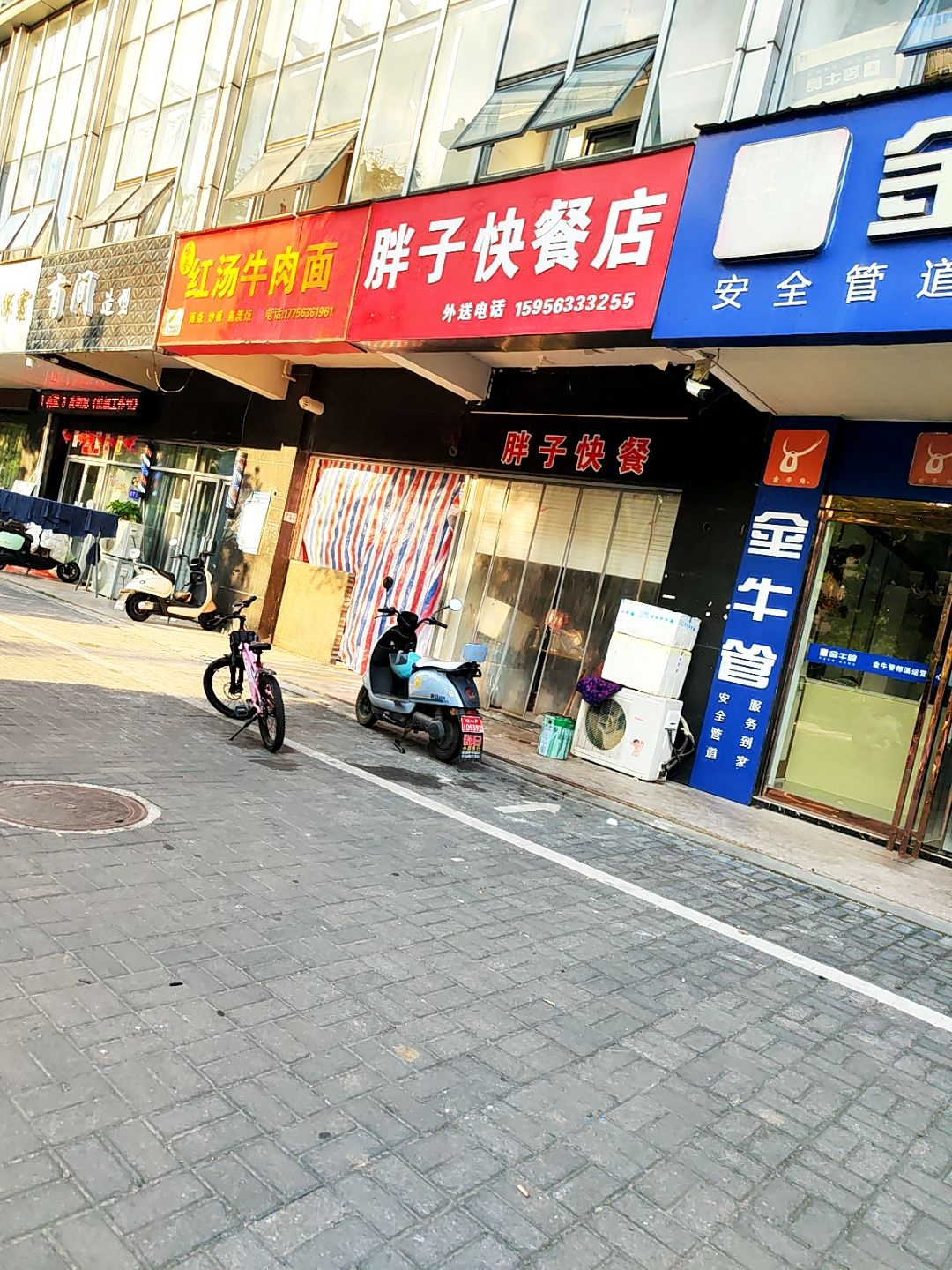 胖子快餐店(独山路店)