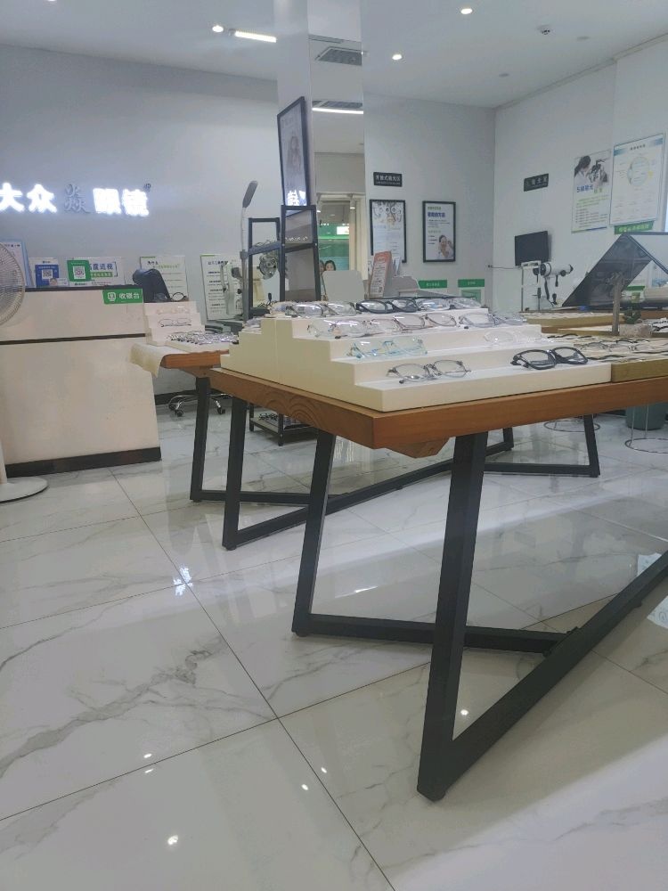 大众焱眼镜(南街店)