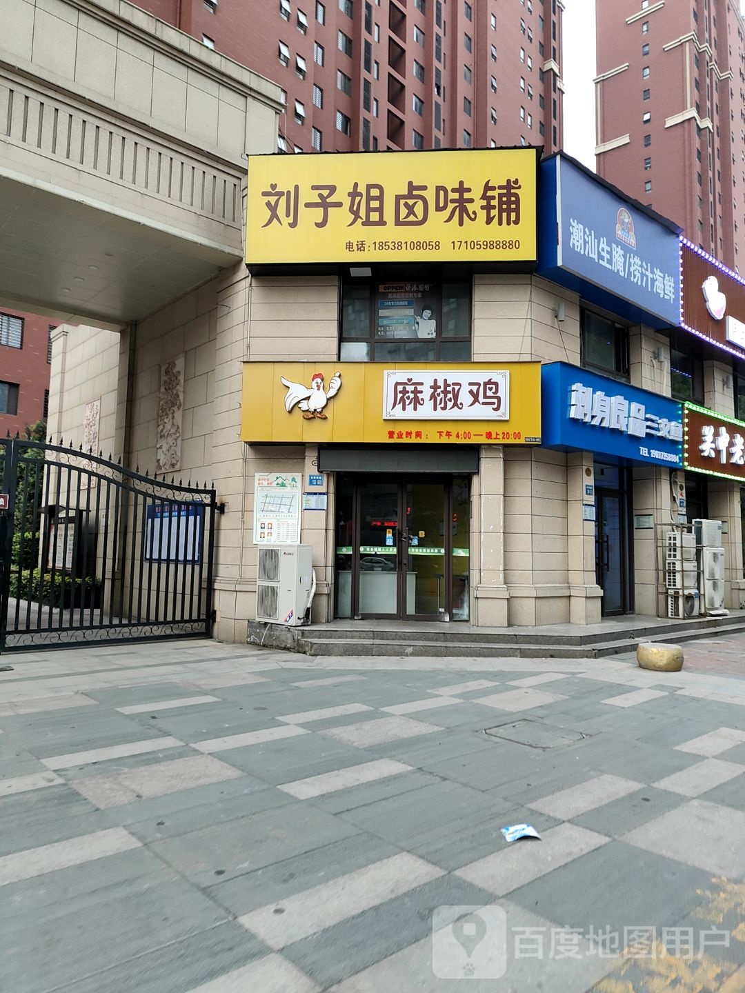 刺身良品三文鱼(金博大公馆店)