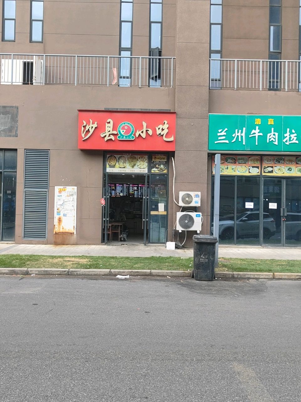 清真兰州牛肉拉面(武汉自贸城店)