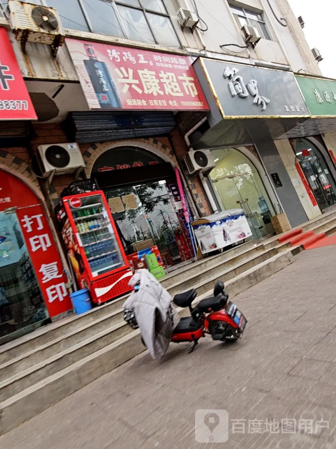 吨藉简界犁发型设计