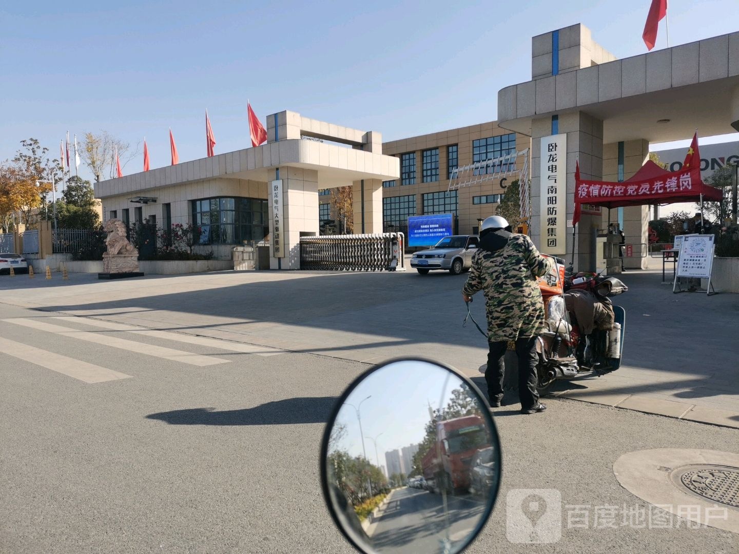 卧龙电气南阳防爆集团(新厂区)