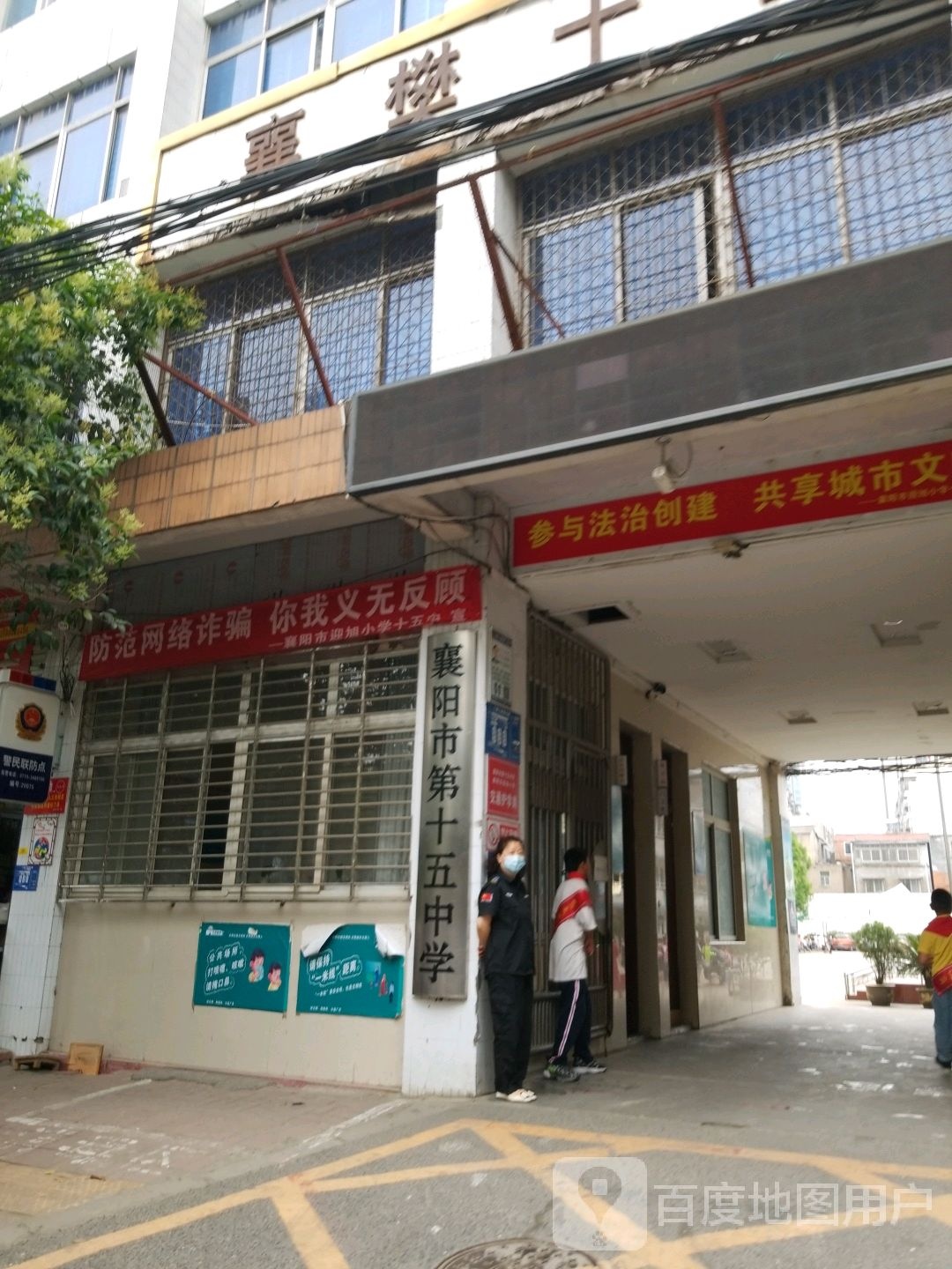 襄阳市迎旭小学