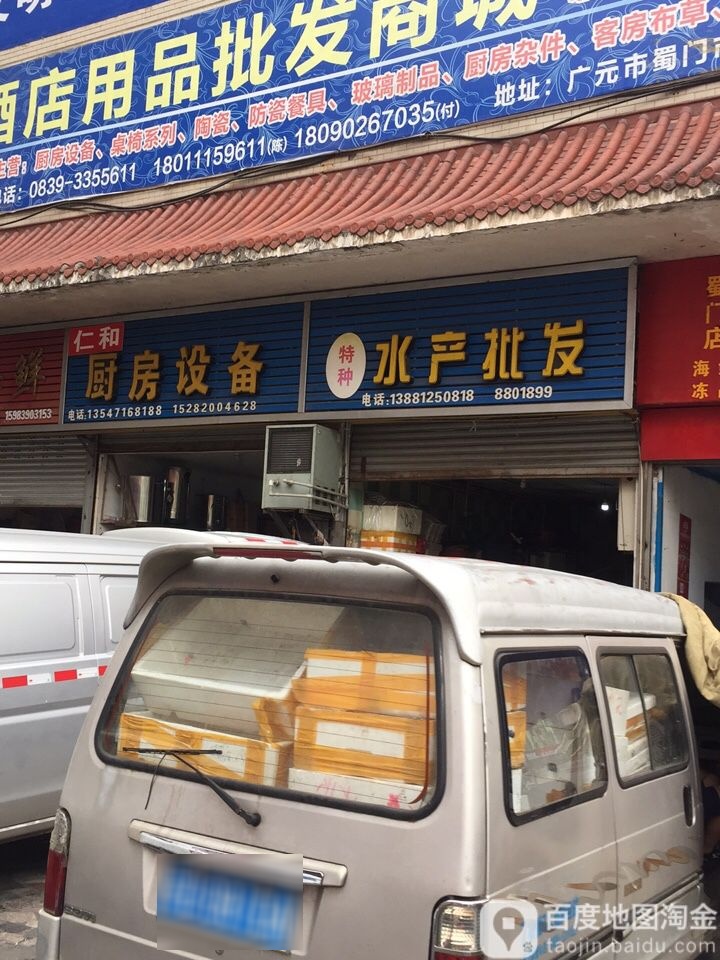 特种水表批发