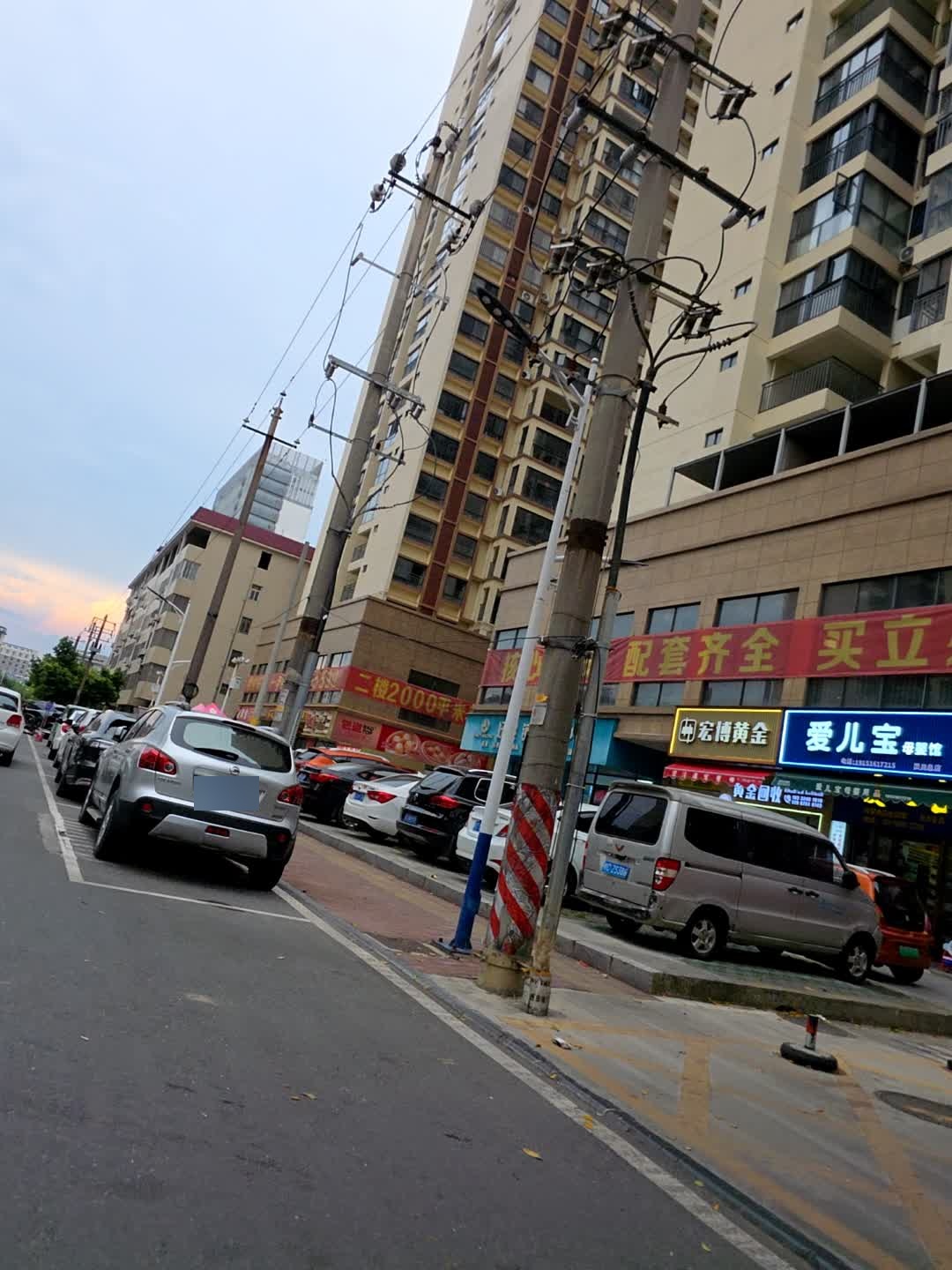 宏博黄金(黄金回收)