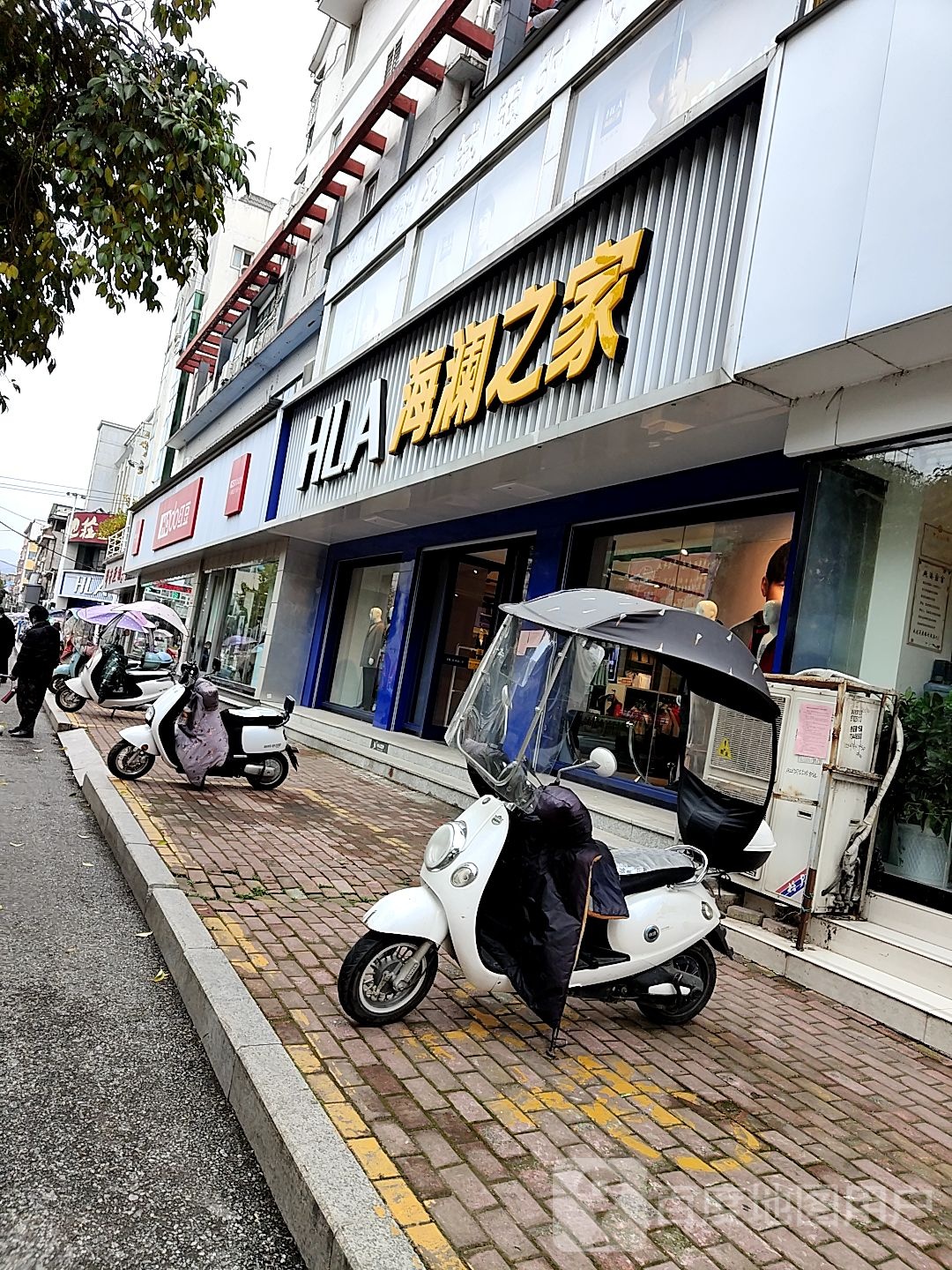 桐柏县红豆男装(大同路店)