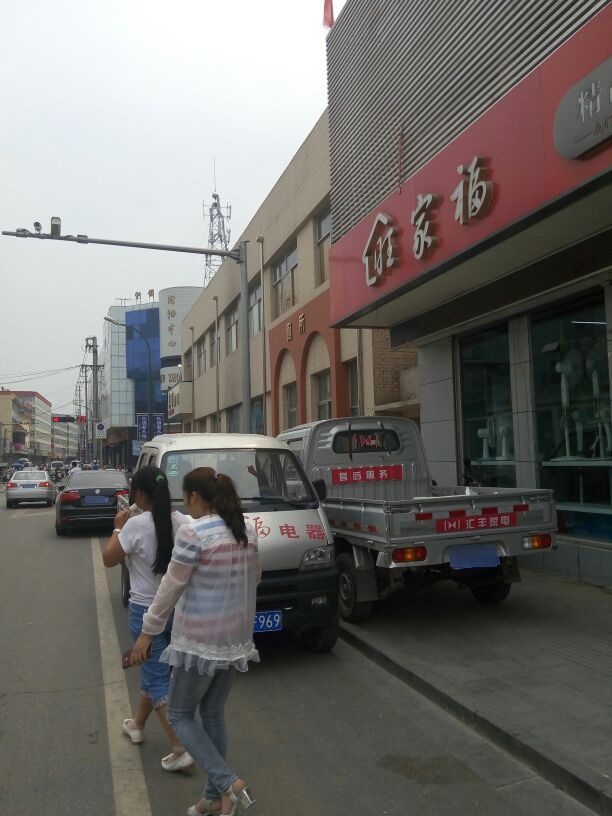 公共厕所