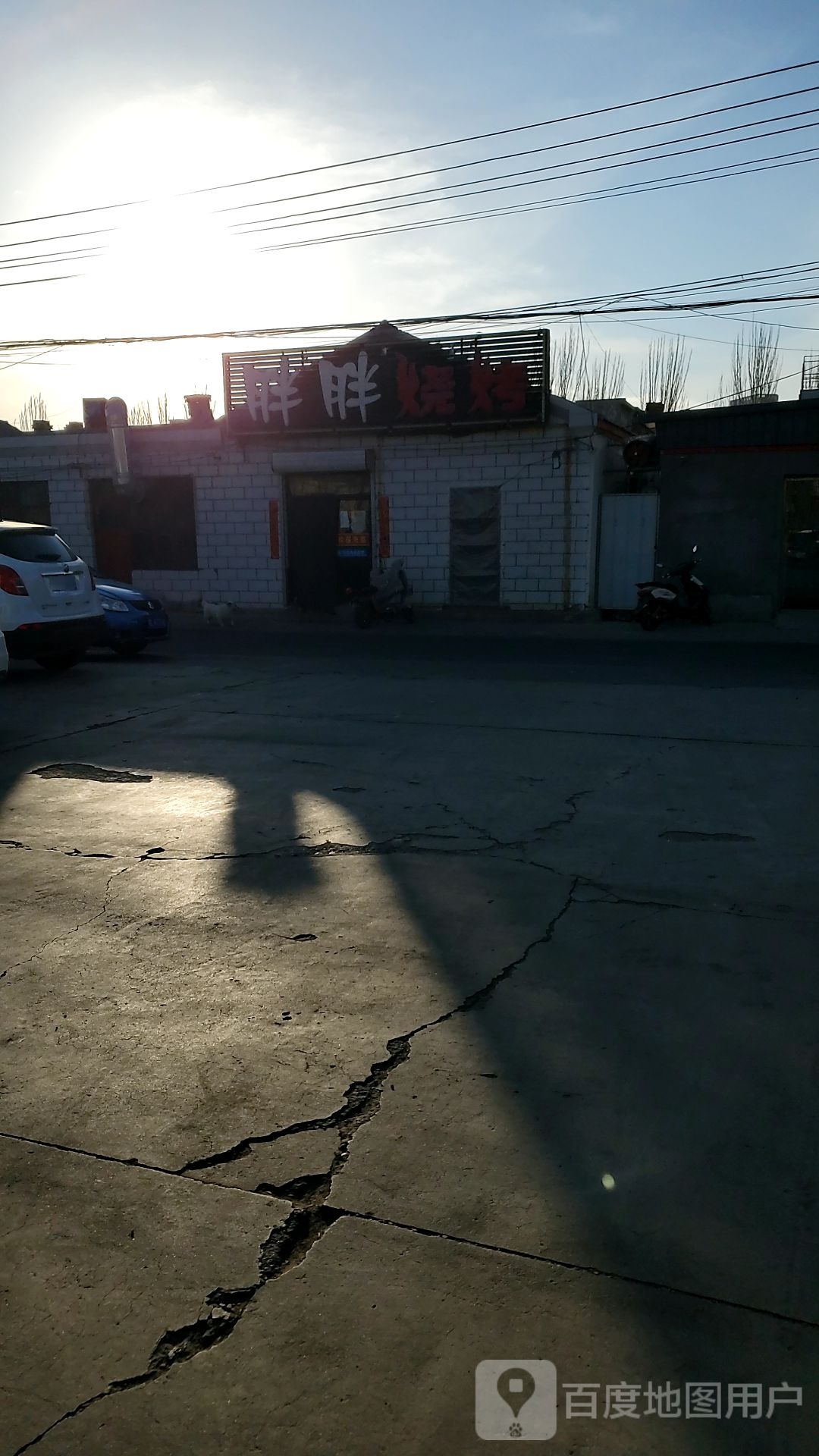 胖胖烧烤(庆丰街店)