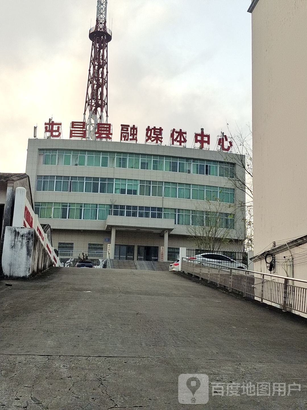 屯昌县融媒体中心