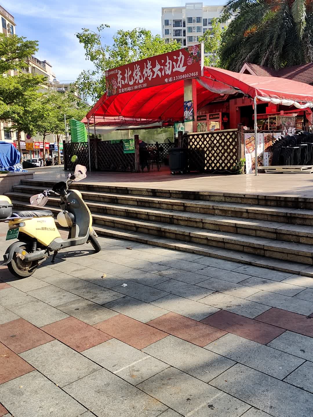 三喜东北大油边