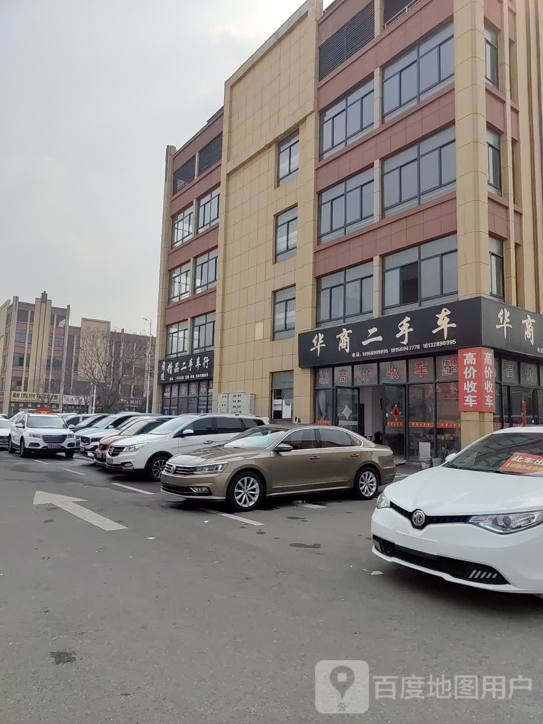 强大精品二手车行