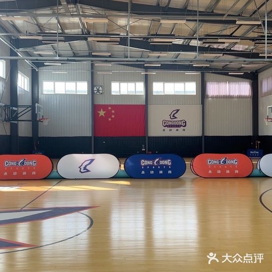 密云丛动体育营地