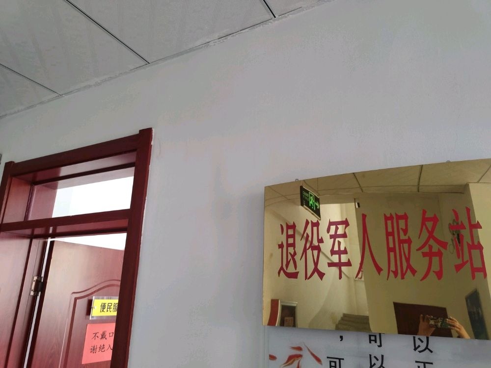 东园镇史湖村退役军人服务站
