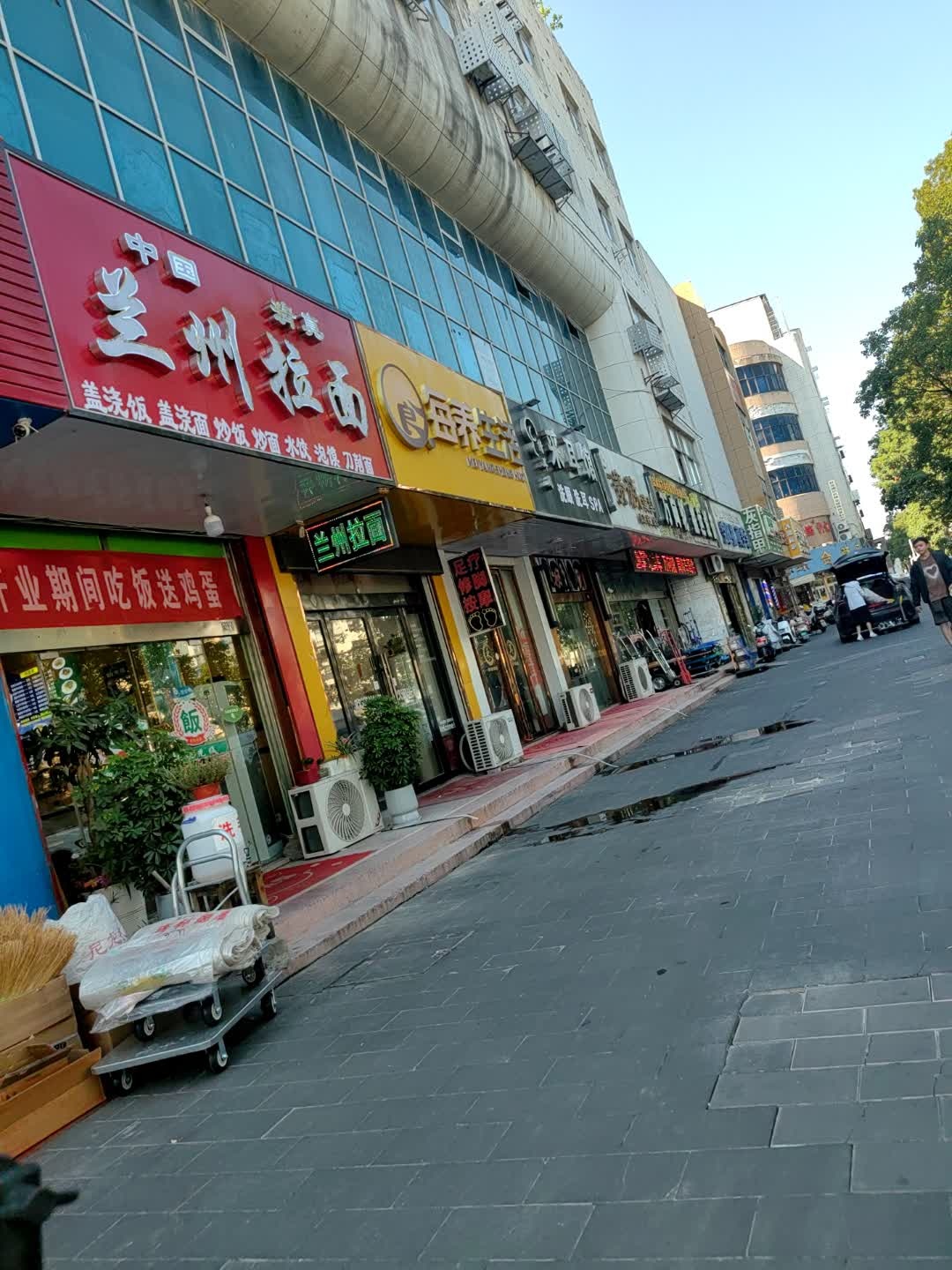 清真兰州拉面(黄海东路店)