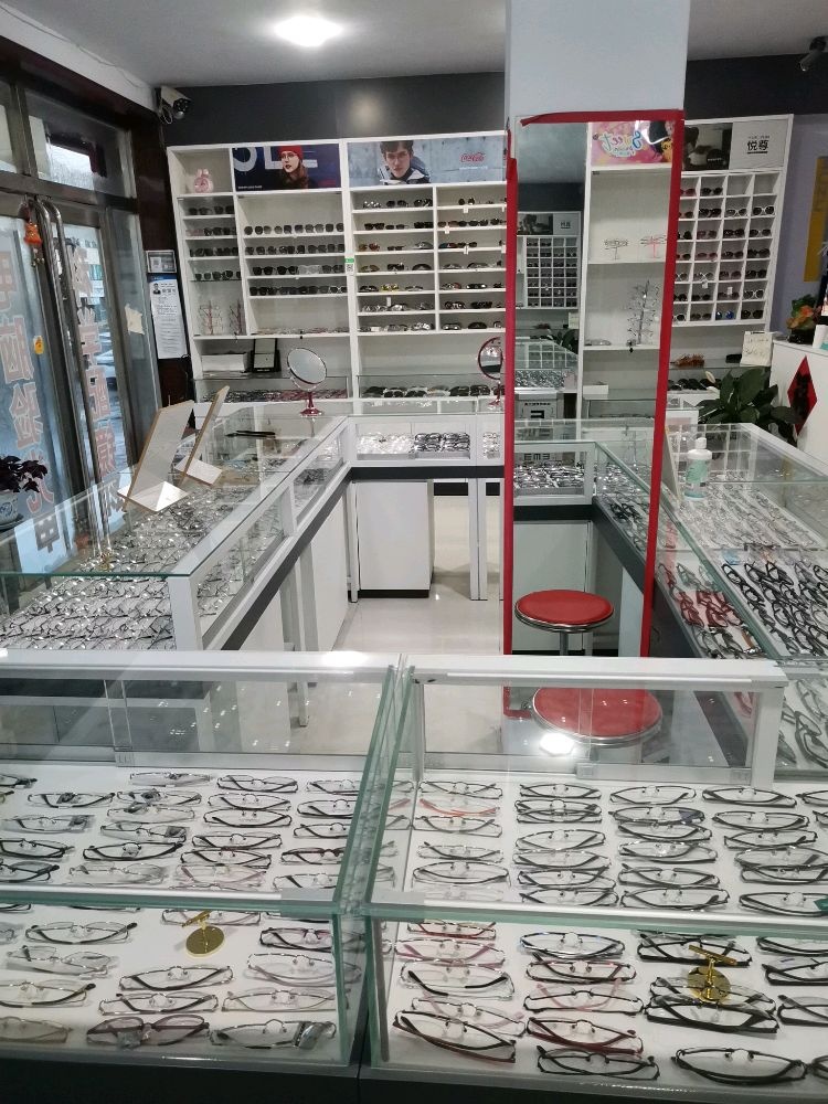 晶明钟表眼镜店