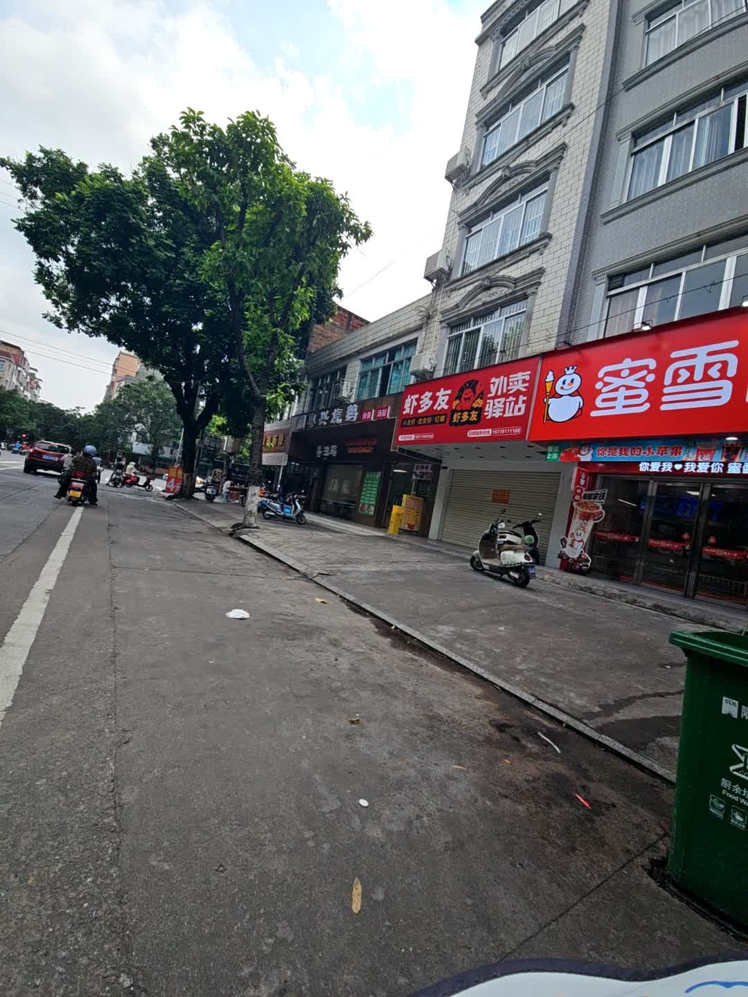 虾多友小龙虾(北流店)