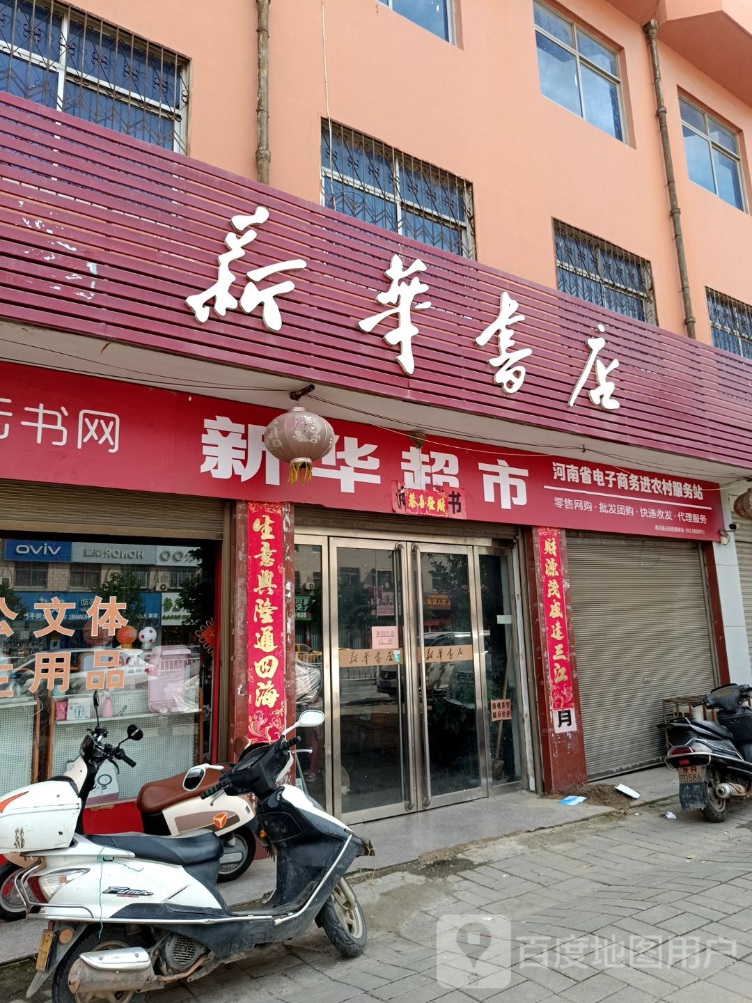 云书网(G345店?