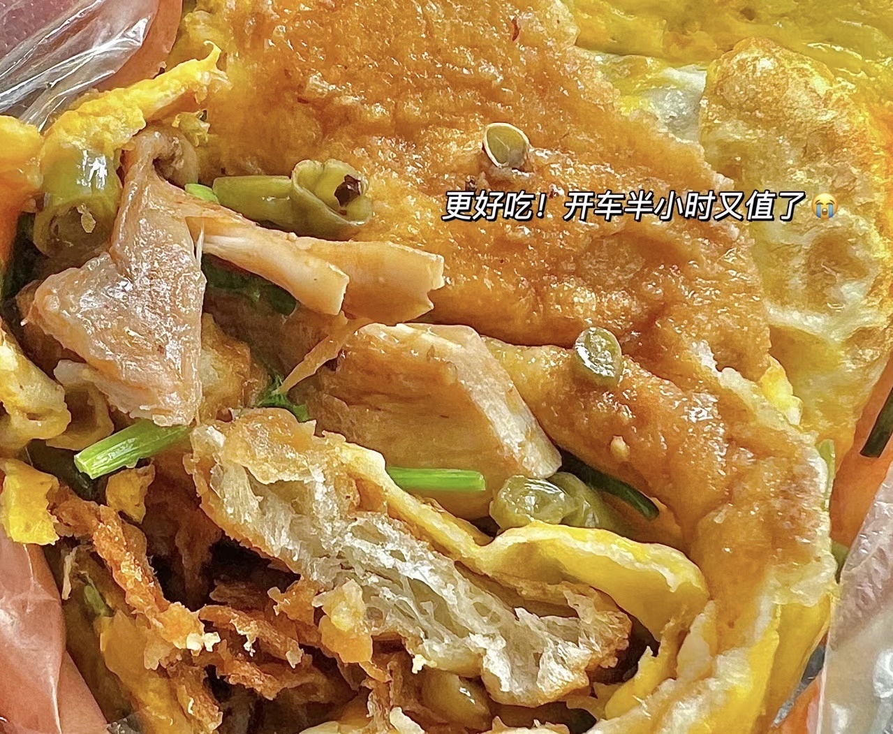 定兴路蛋饼摊