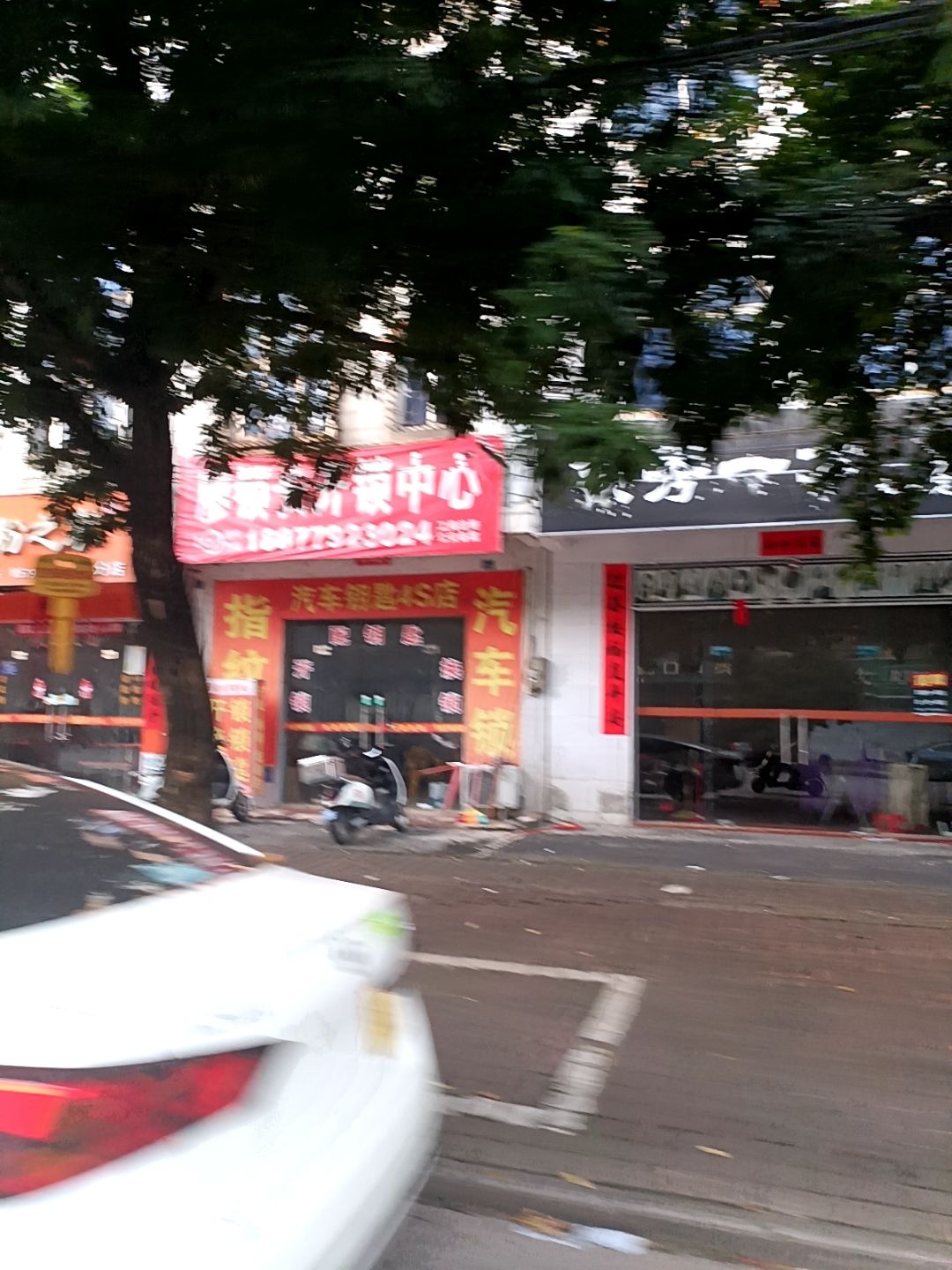 廖锁长开锁中心