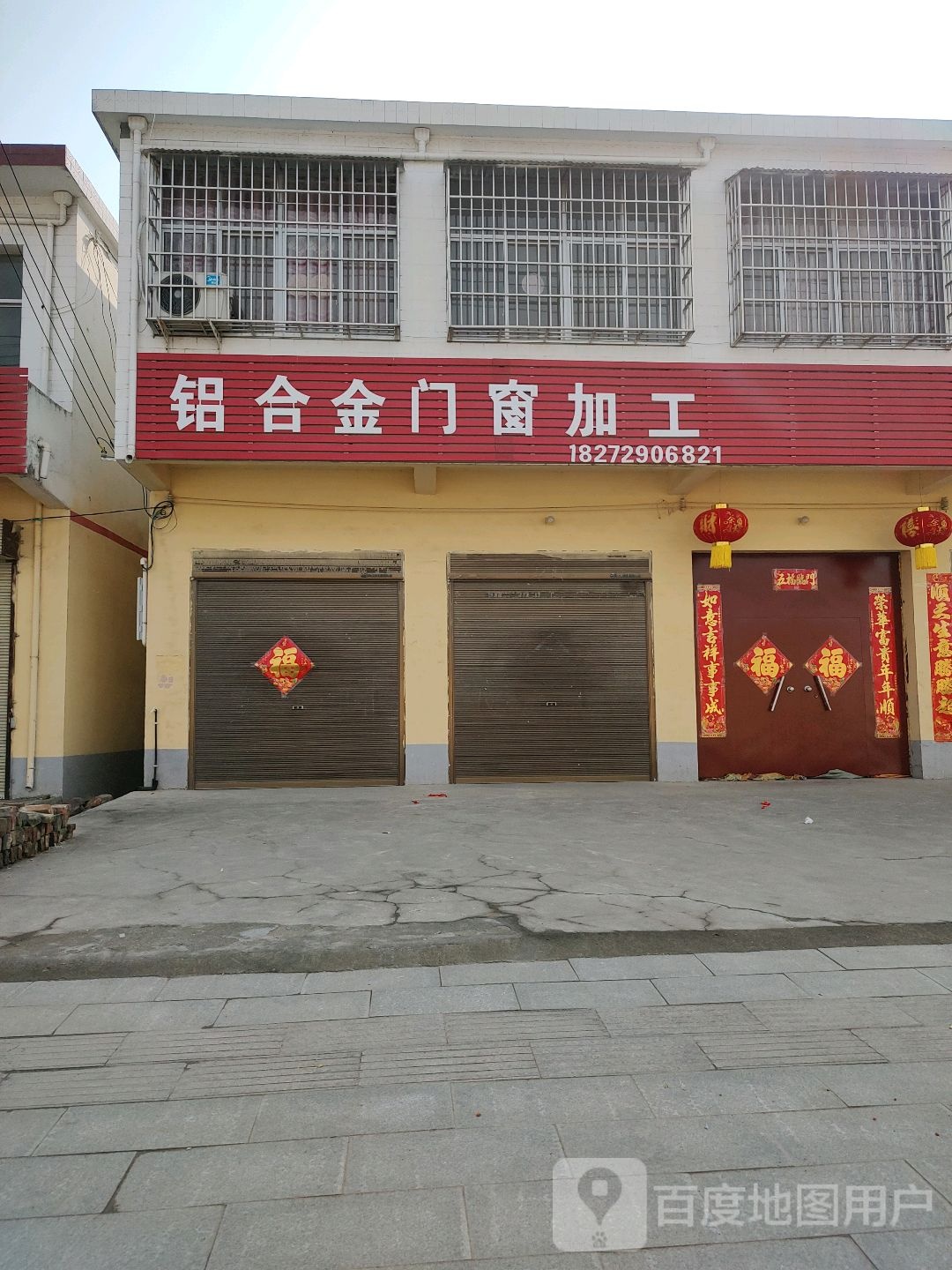 驿城区沙河店镇铝合金门窗加工