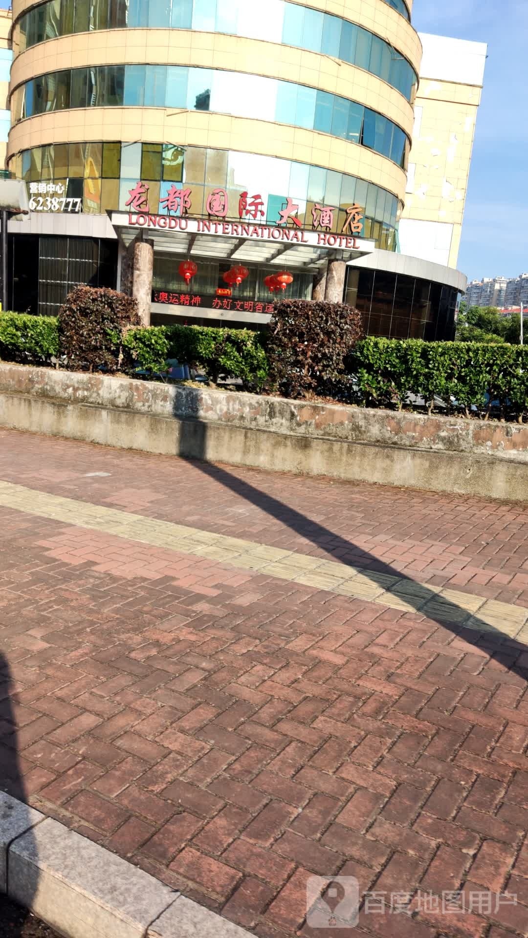 龙都国际大酒店-棋牌室