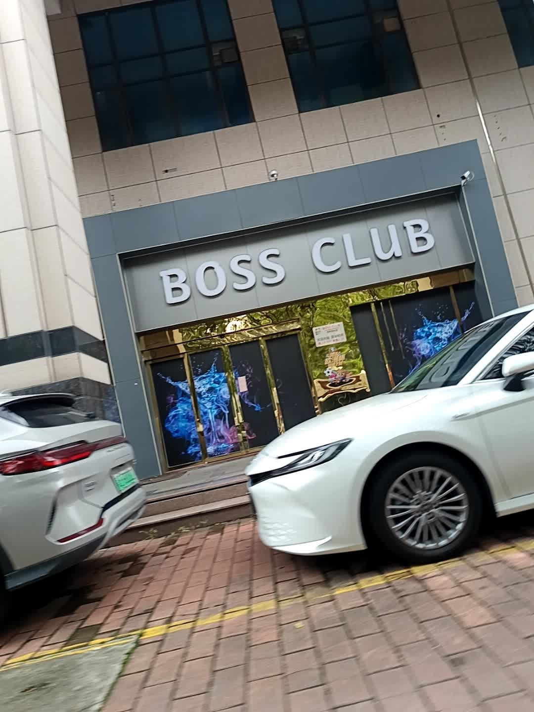 BOSS CLUB(高明店)