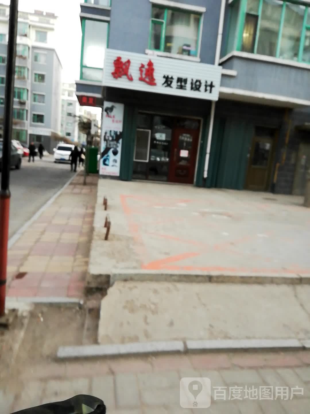 飘逸发型设计
