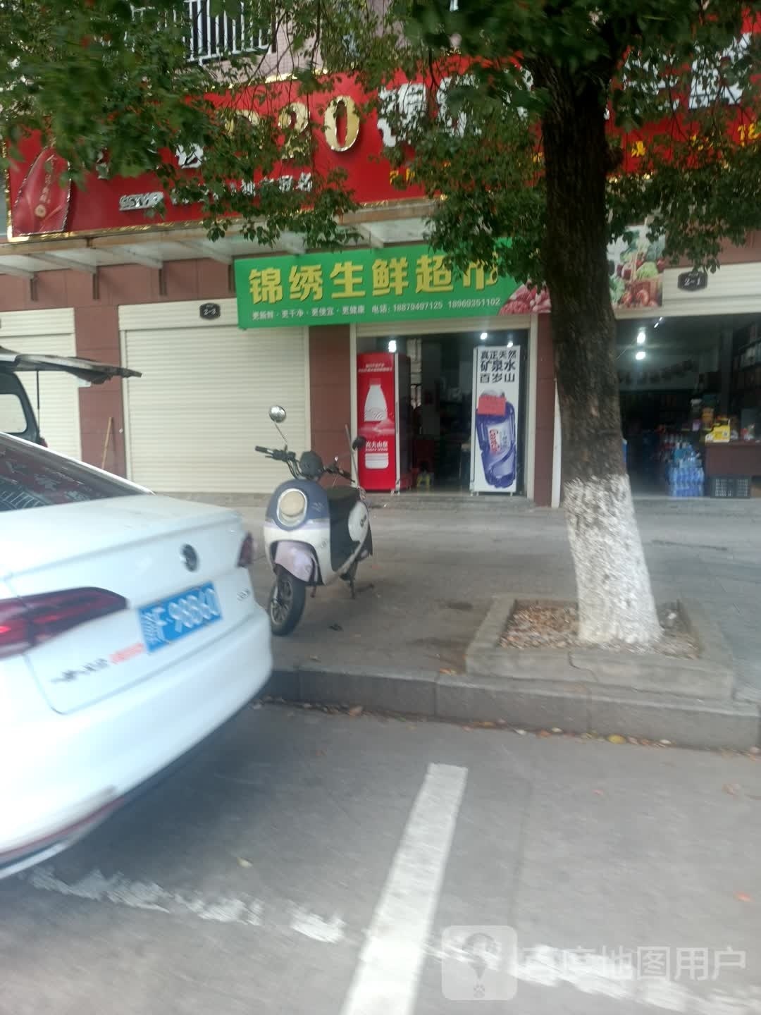 锦绣华城生鲜美食