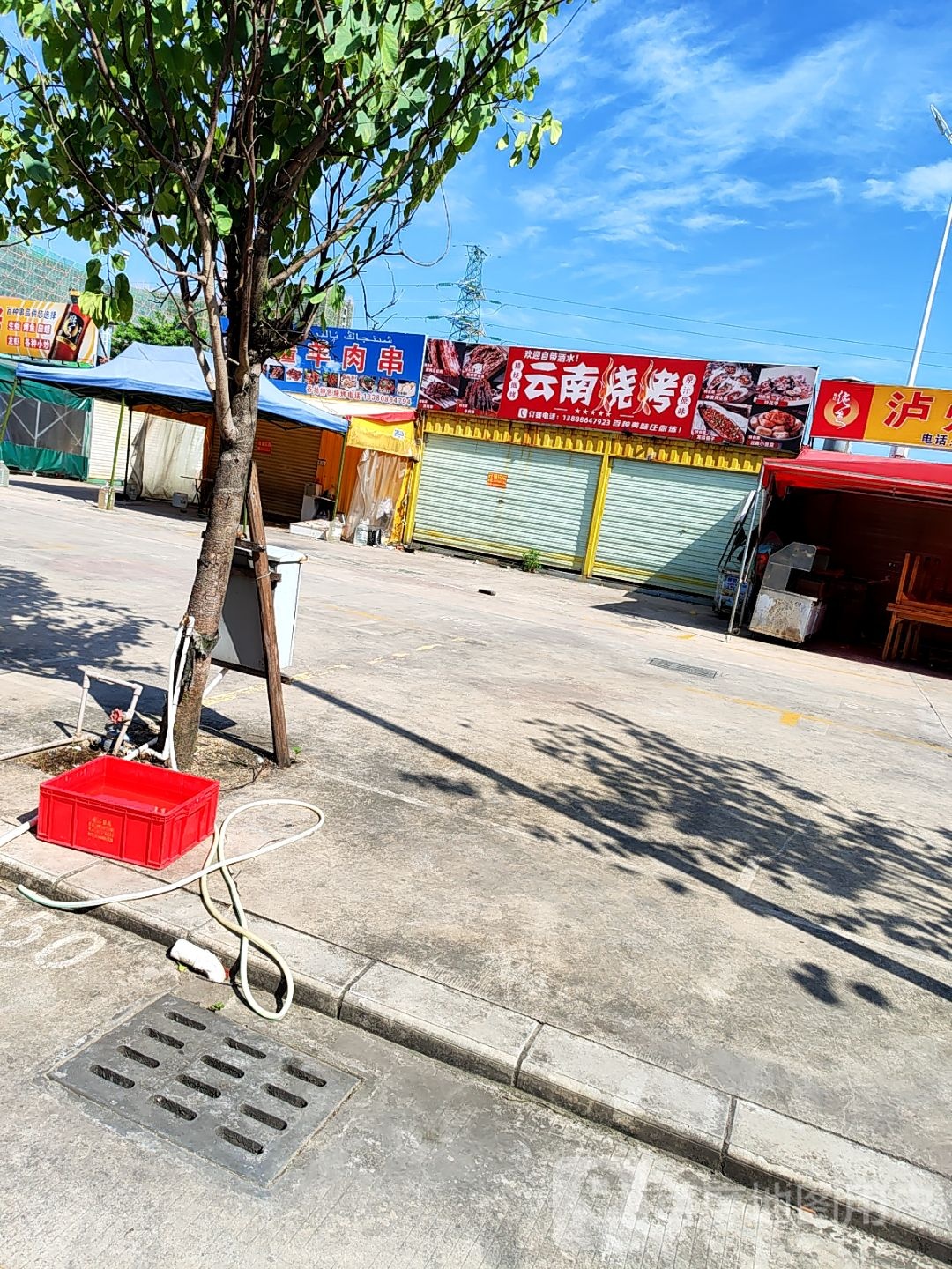 云南烧烤店