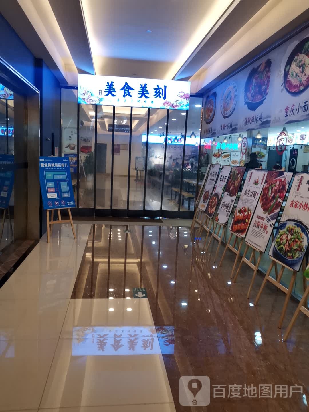 美式美刻