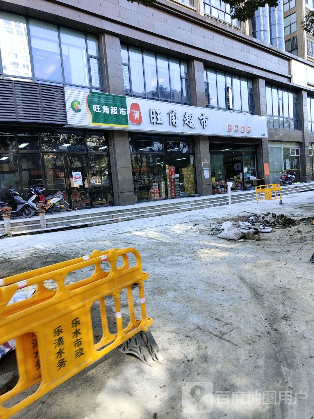 望角市(京都大厦店)