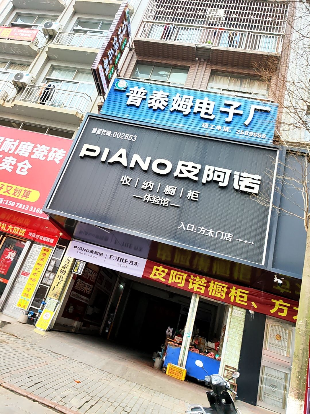 台球俱乐部