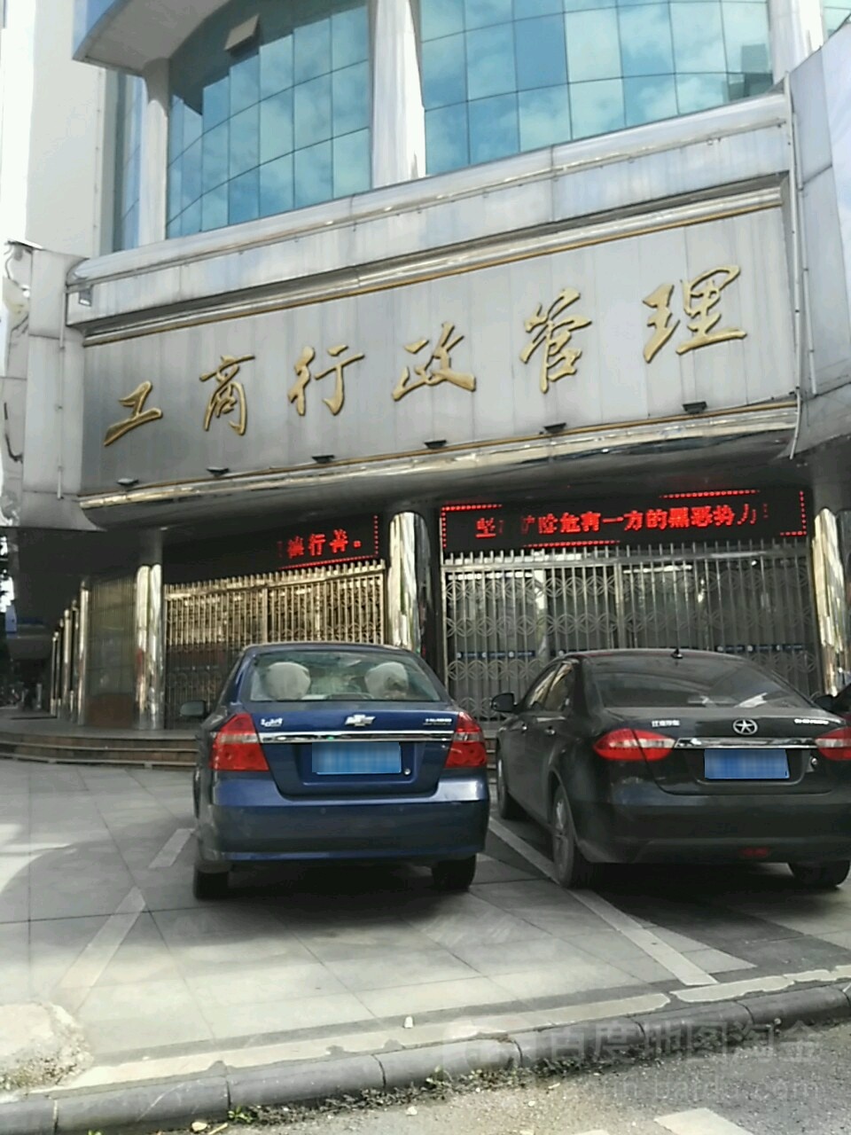 贺州市八步区市场监督管理局