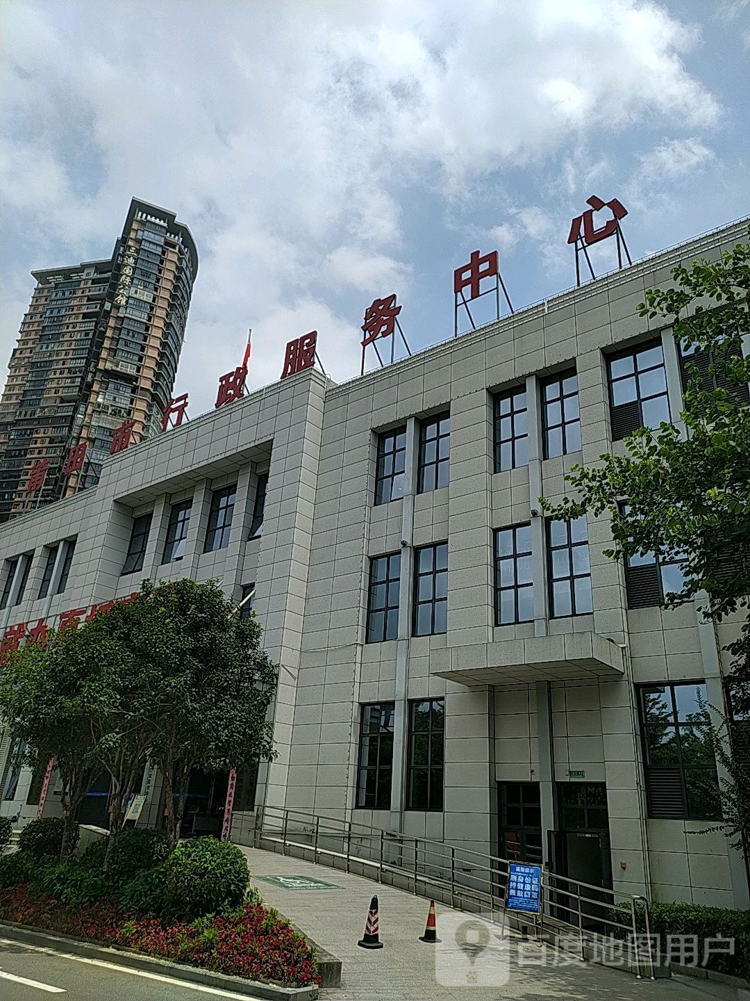 莆田市政务服务中心