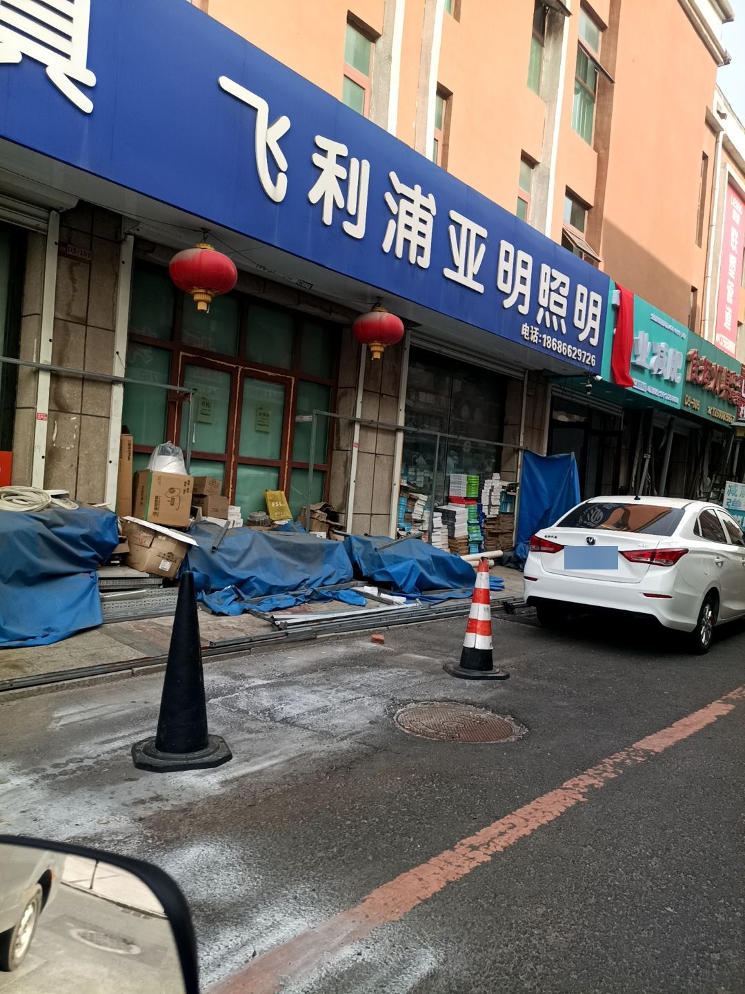 上海亚明照明吉林省总代理(凯利运营中心)