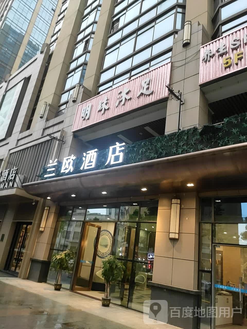 遁珠明颦豉沐足