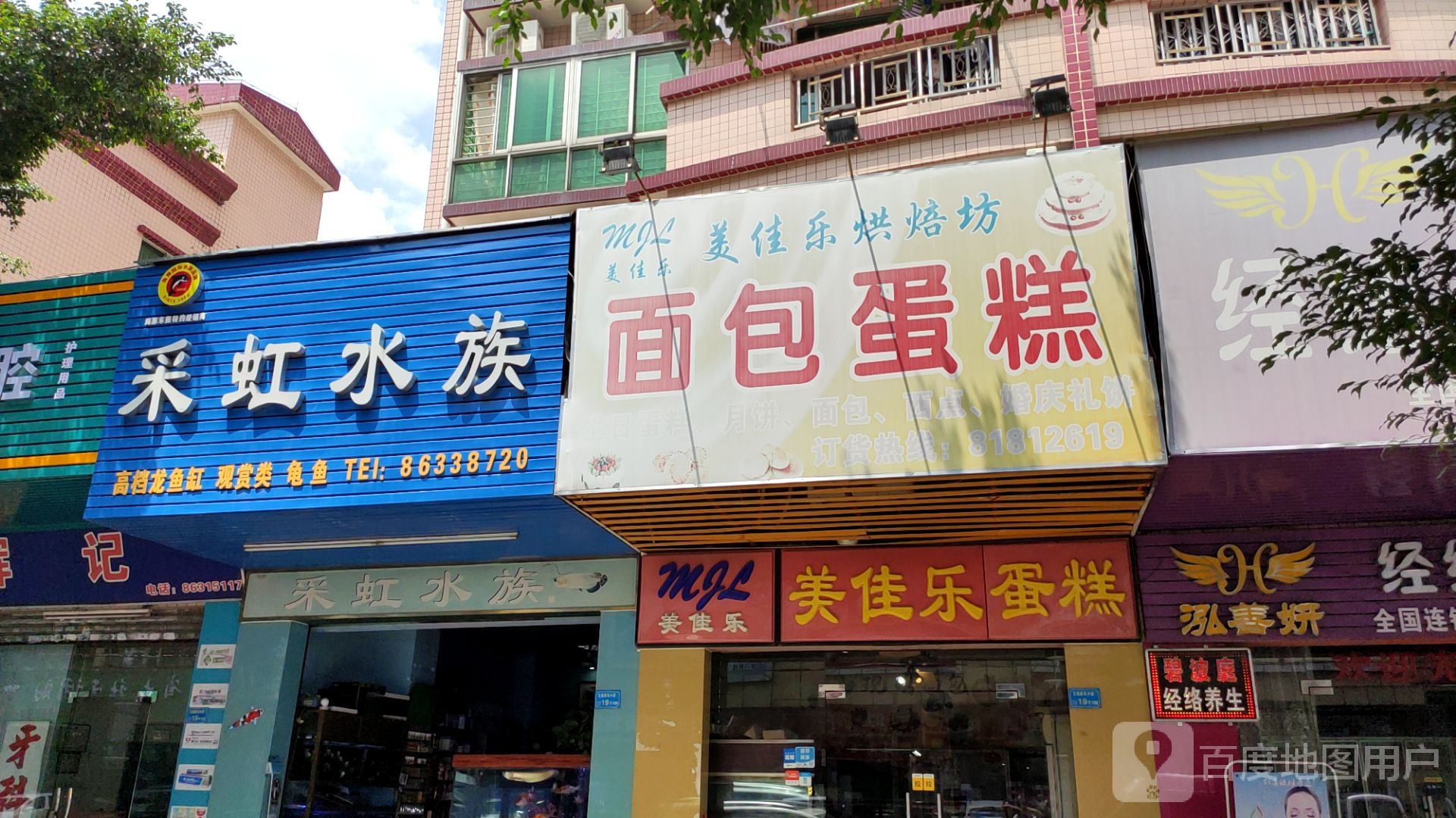 面包蛋糕