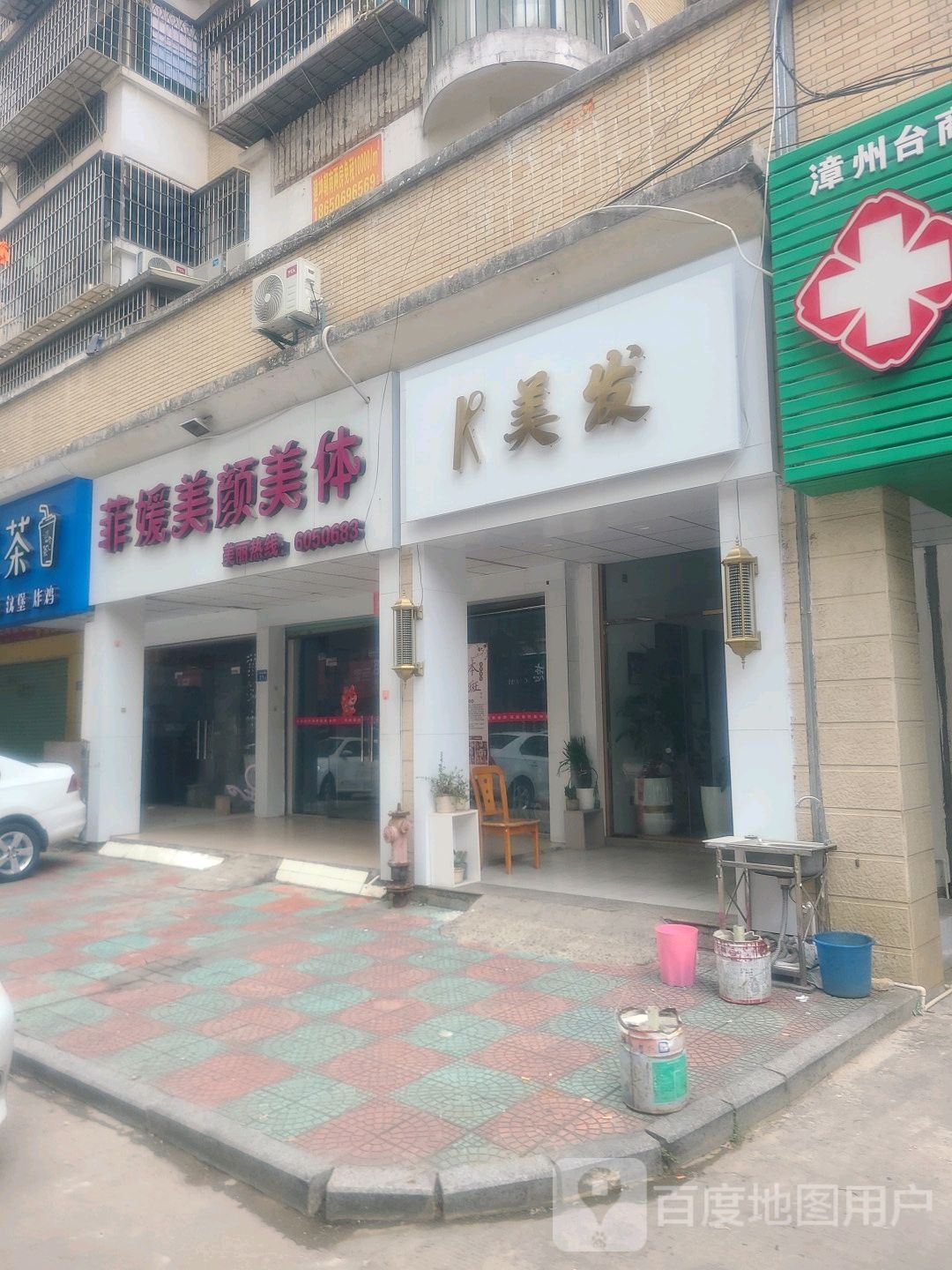 k美发(云龙海岸店)