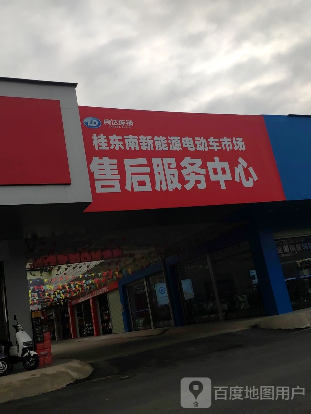 玉林市摩托车市场
